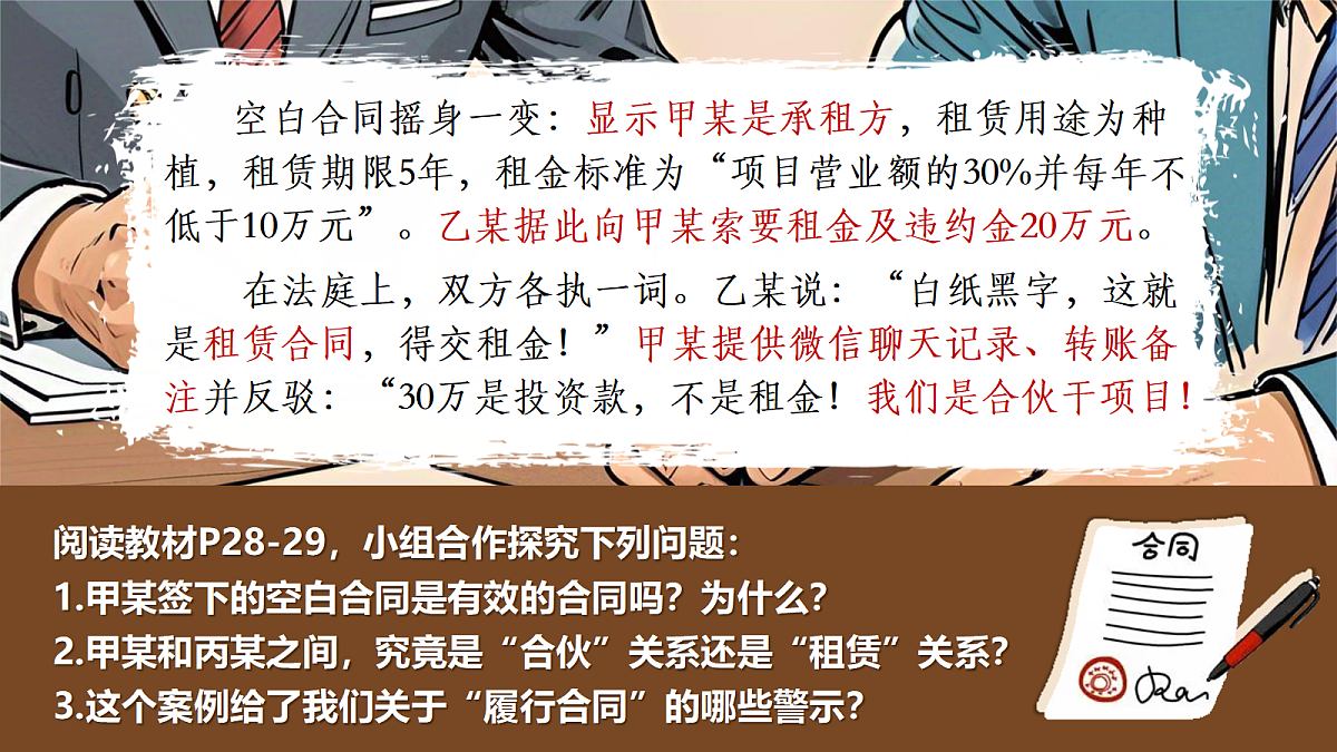 18206274第4页