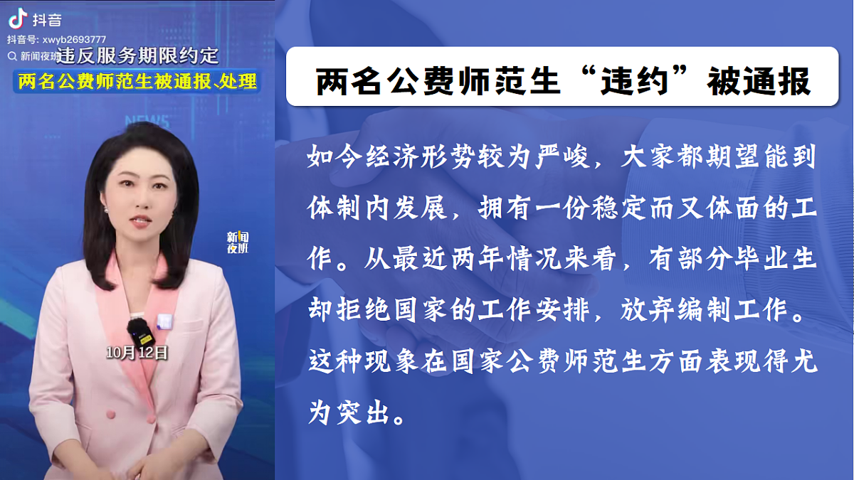 18206275第1页