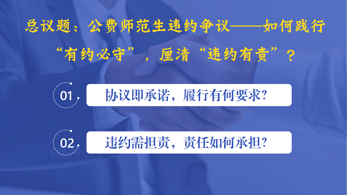 18206275第3页