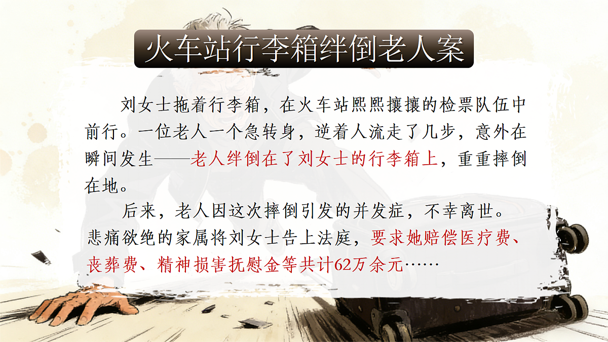 18206276第3页