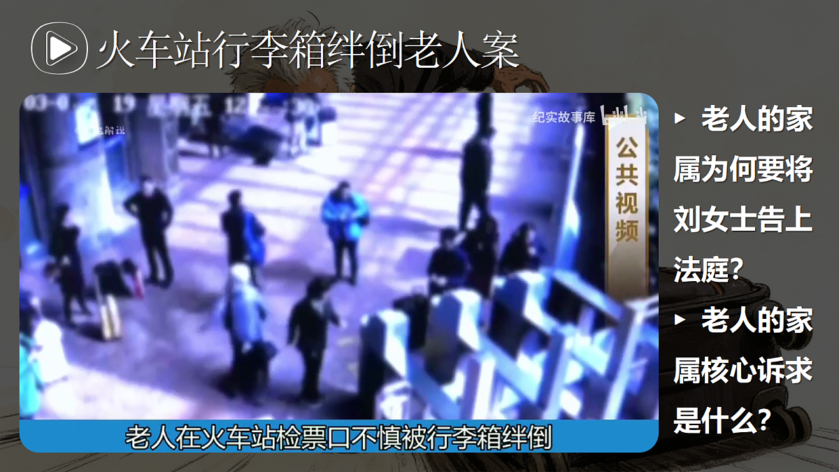 18206276第4页
