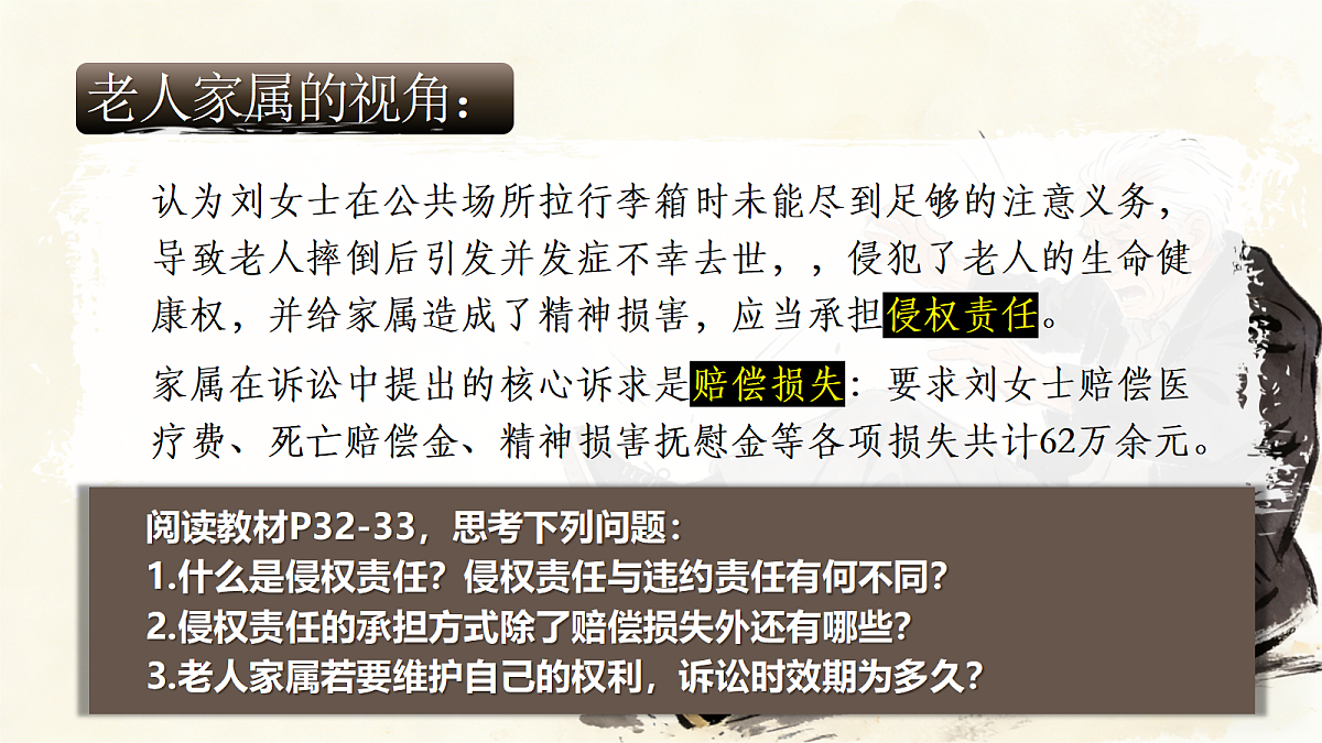 18206276第5页