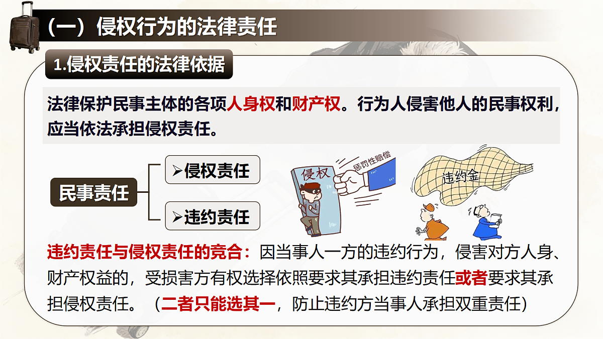 18206276第6页