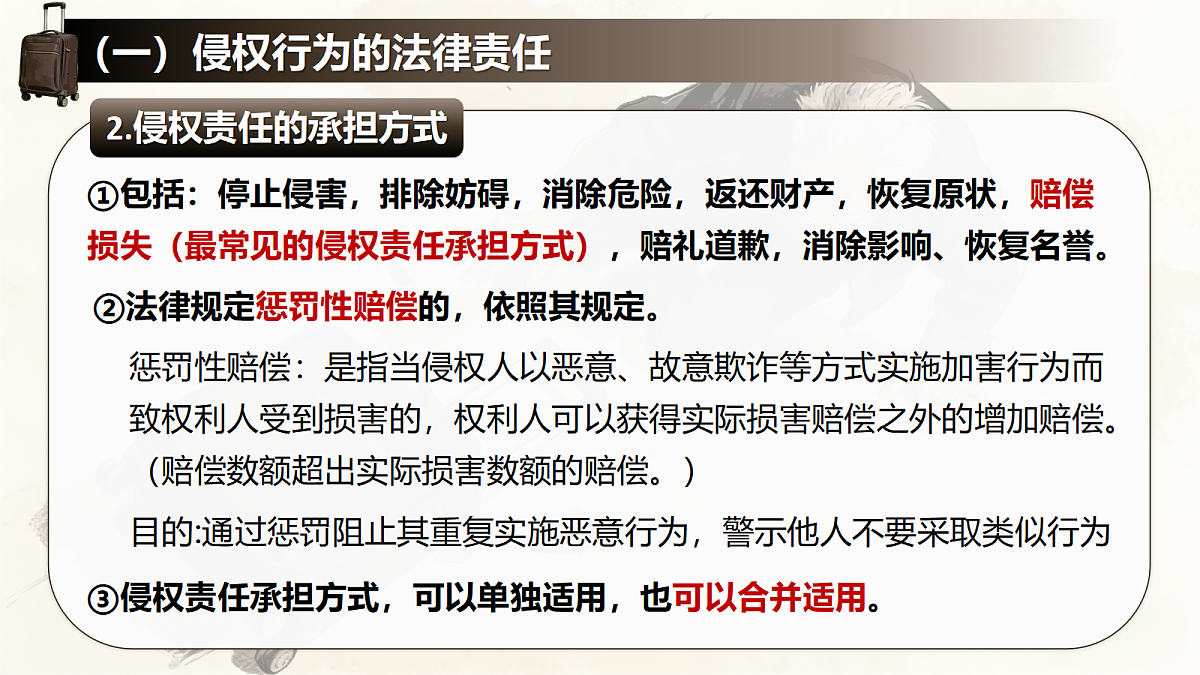 18206276第7页