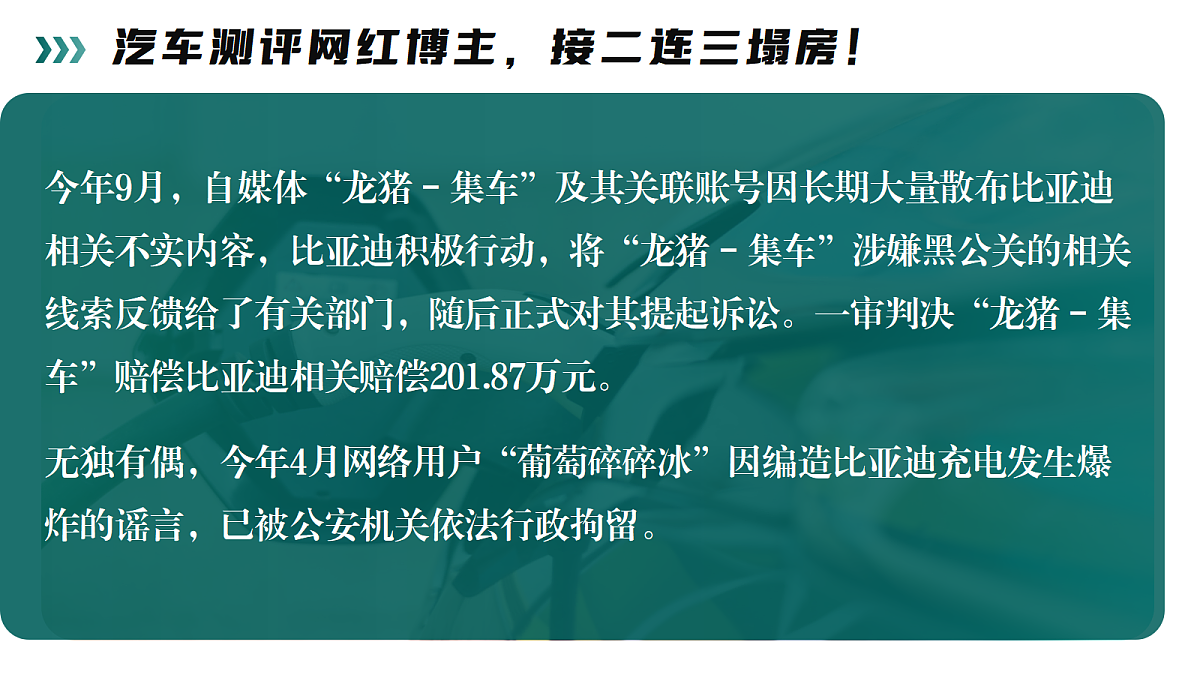 18206278第8页