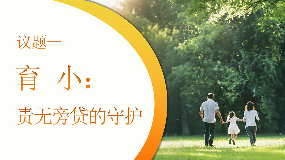 18206279第3页