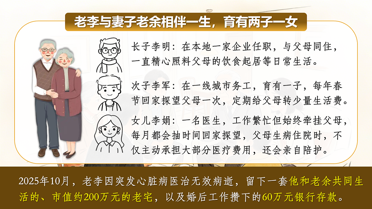18206281第3页