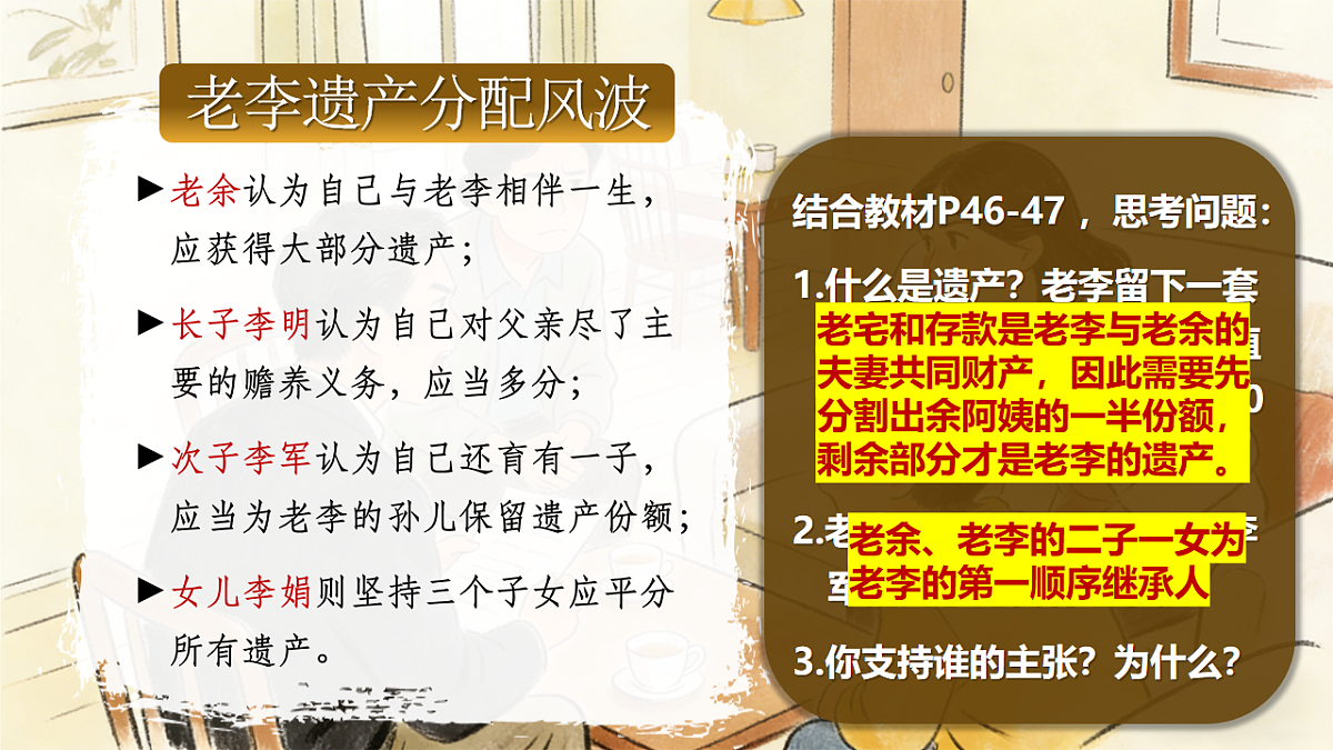 18206281第4页
