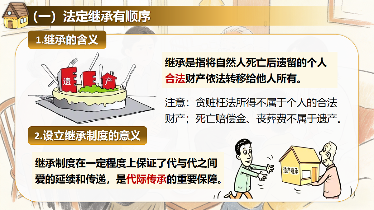 18206281第5页