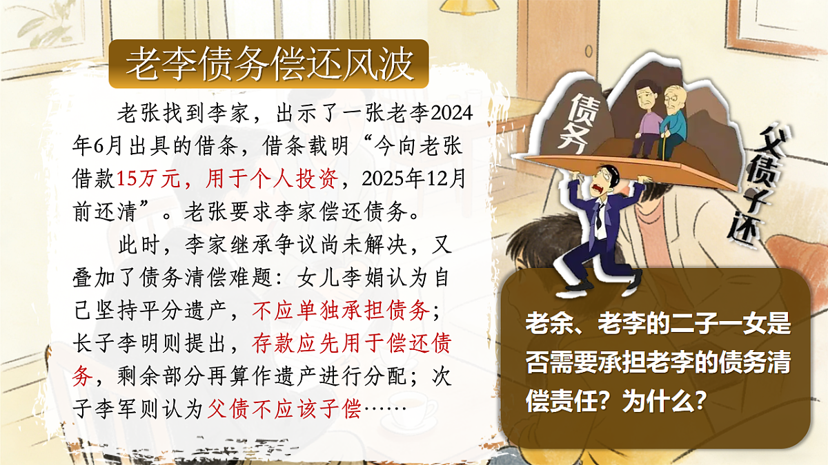 18206281第7页