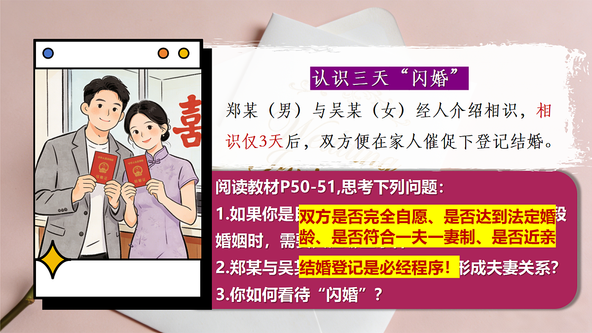 18206283第4页