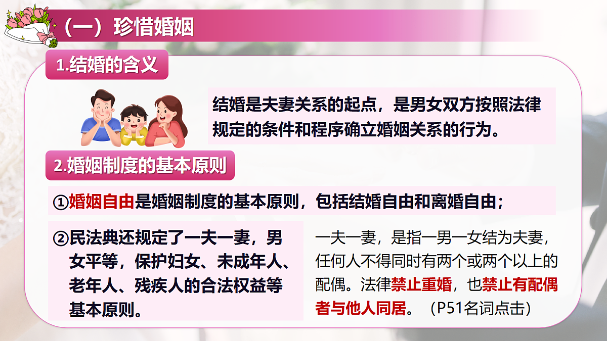 18206283第6页
