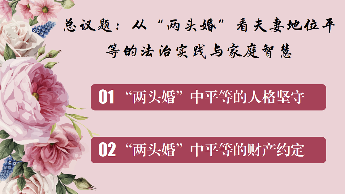 18206286第3页