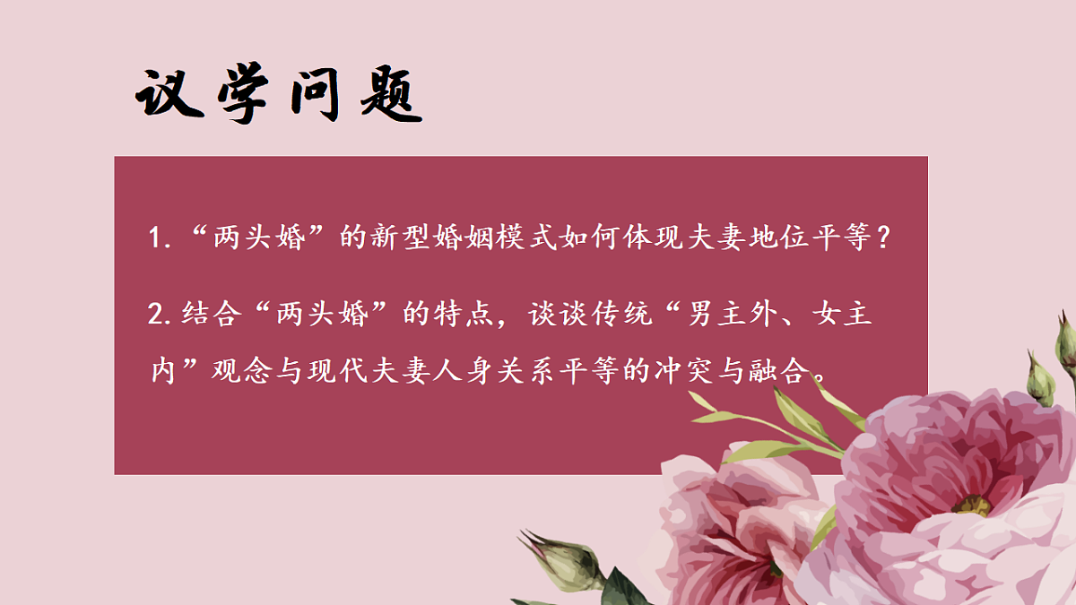 18206286第8页
