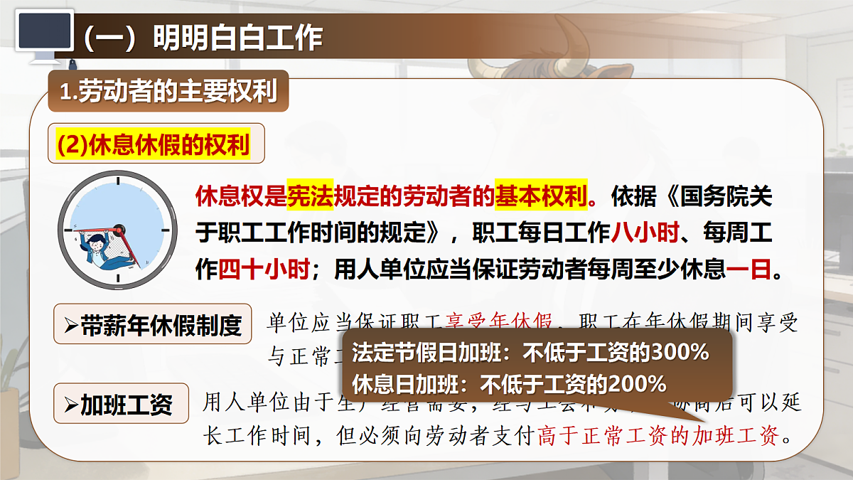 18206289第8页