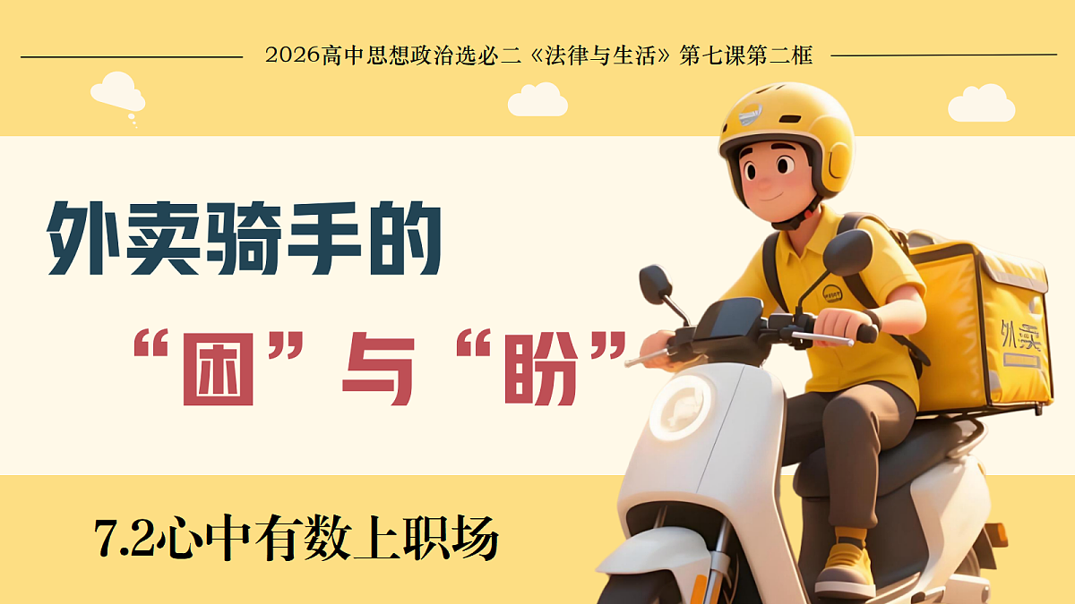 18206290第2页