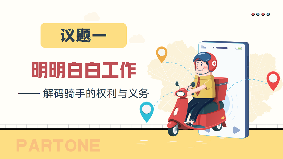 18206290第4页