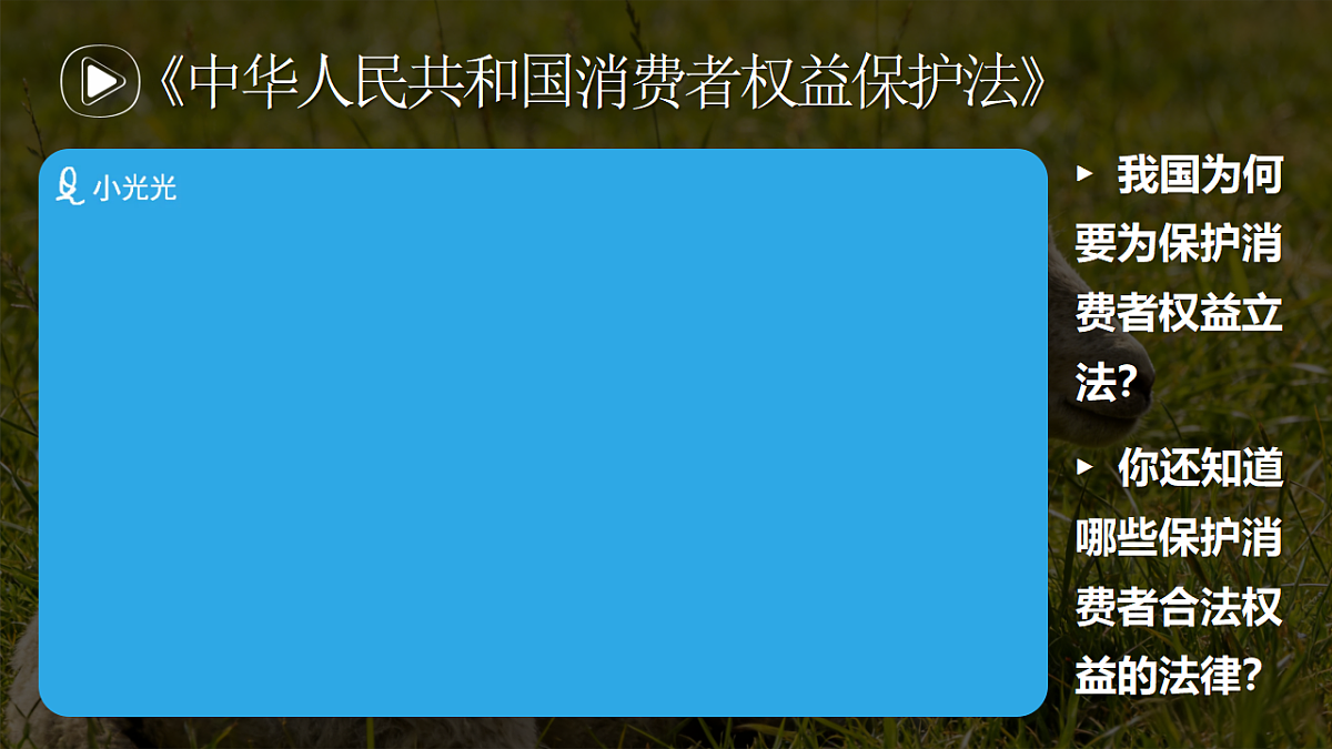 18206292第5页