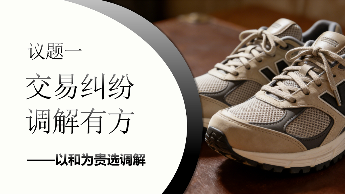 18206293第3页
