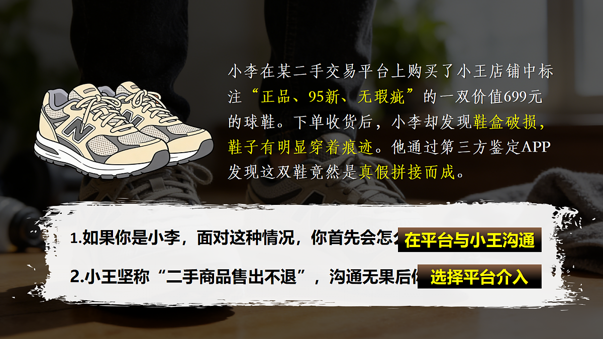 18206293第4页