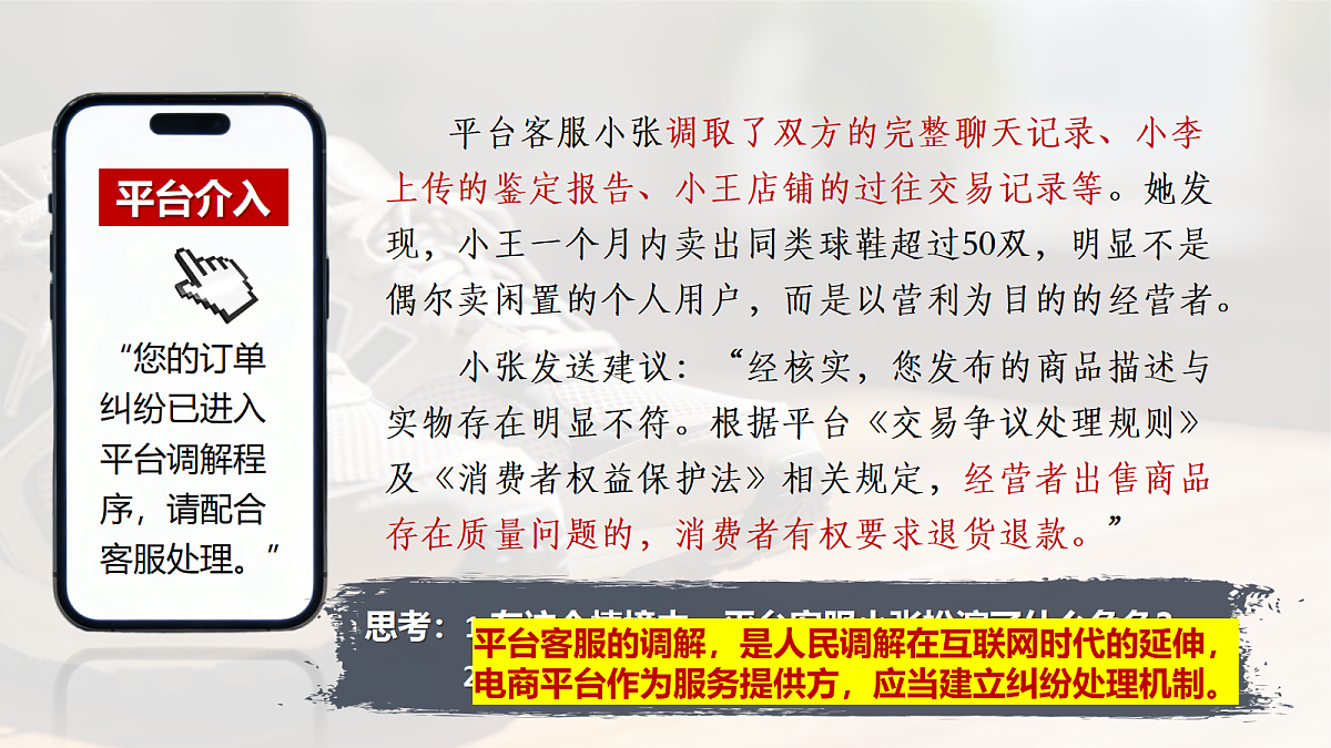 18206293第5页