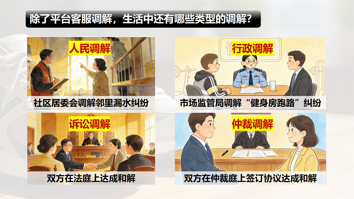 18206293第8页