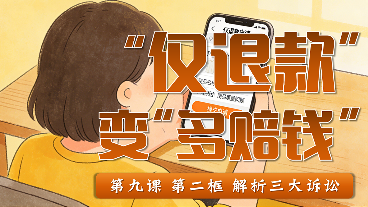 18206295第1页