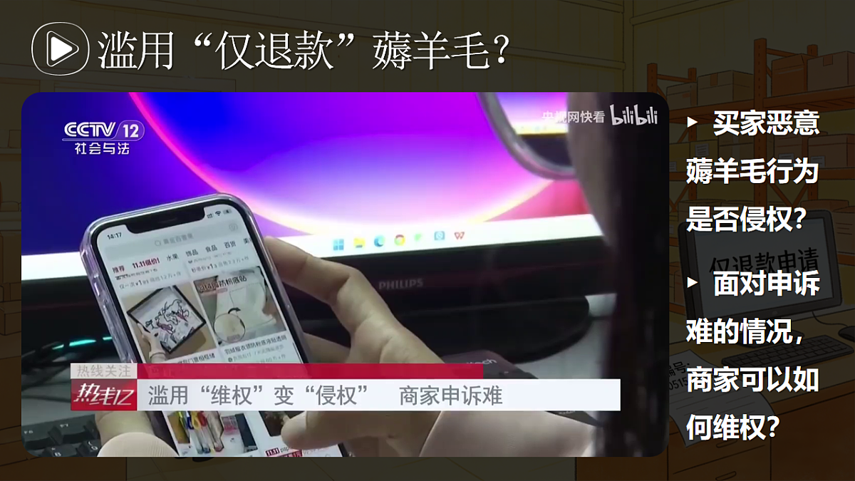 18206295第4页