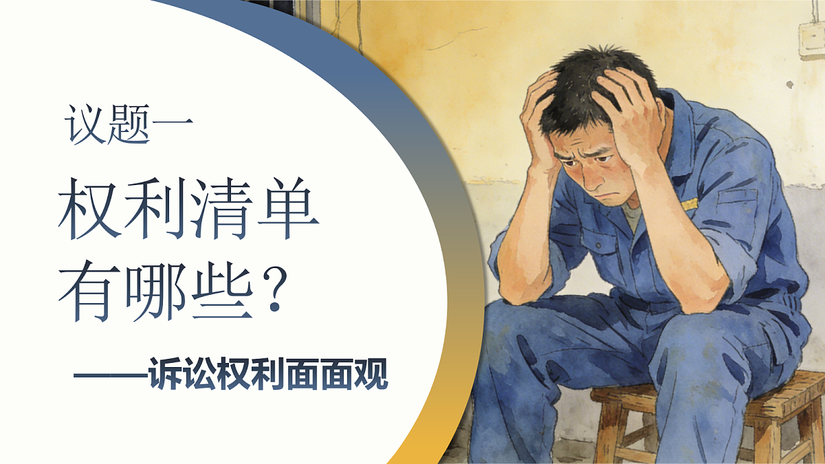 18206297第2页