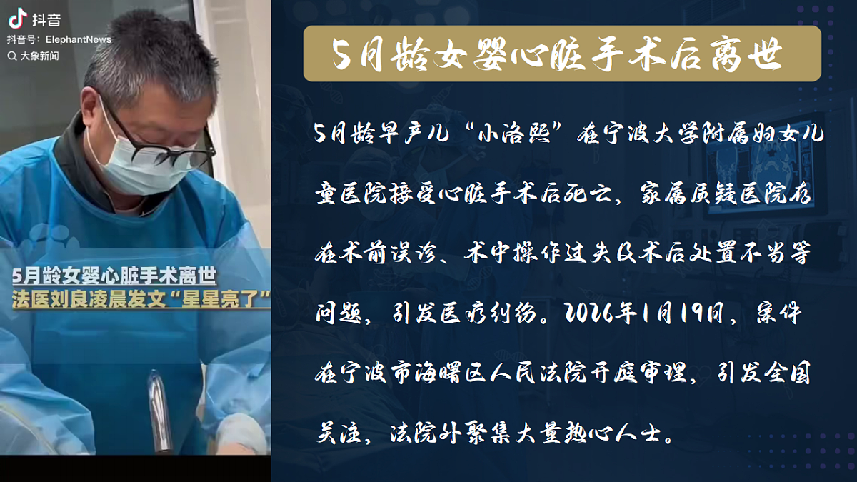 18206298第1页