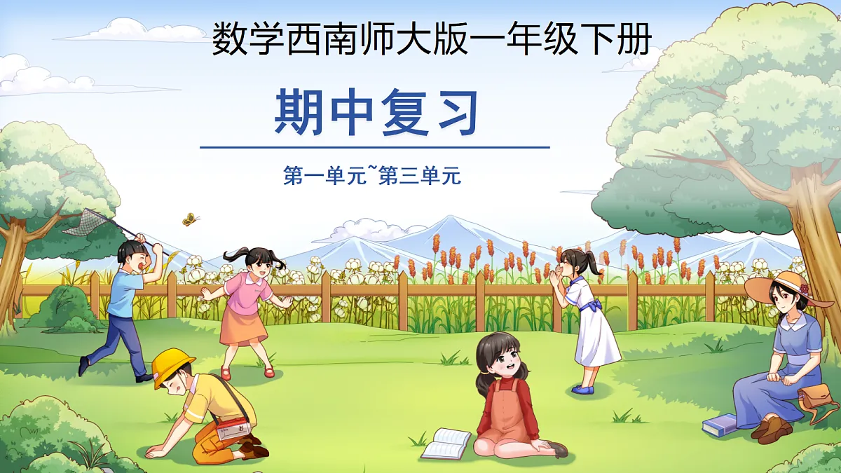 18206371第1页