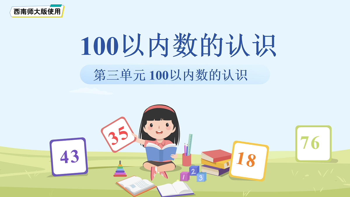 18206382第1页