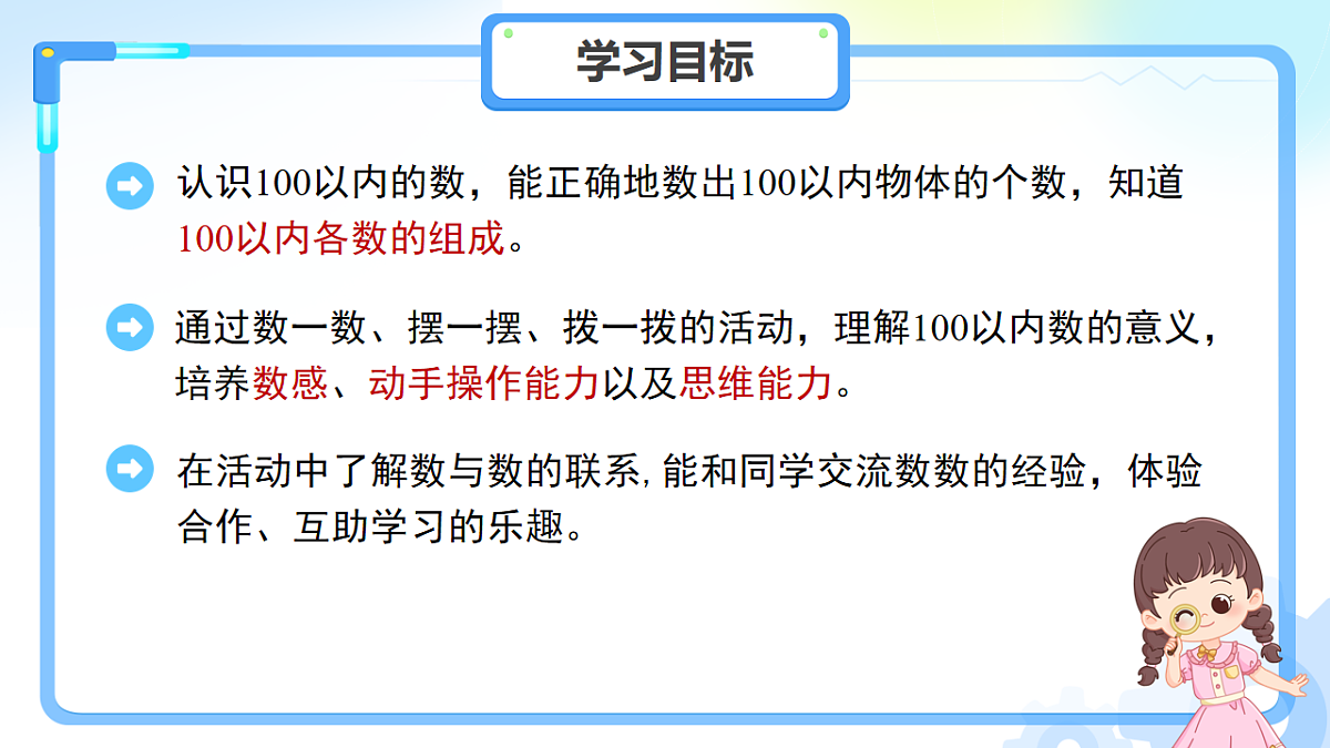 18206382第2页