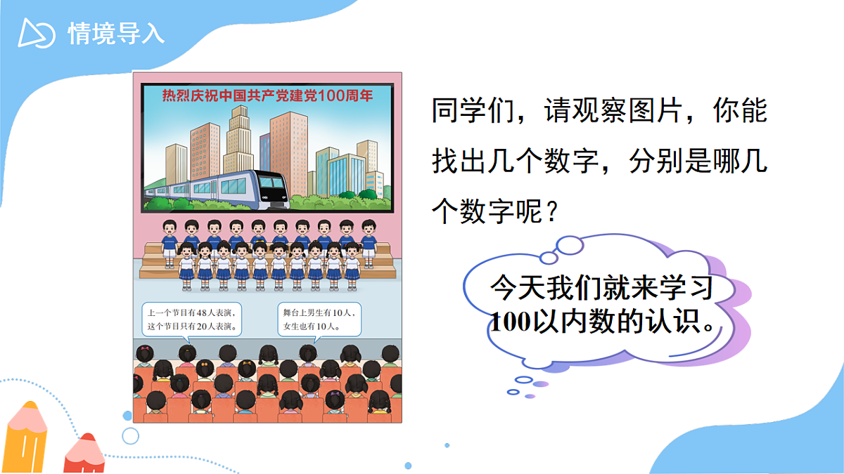 18206382第3页