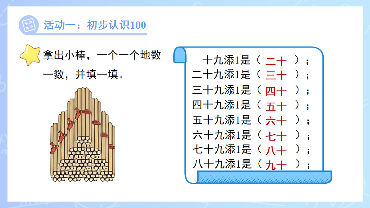 18206382第4页