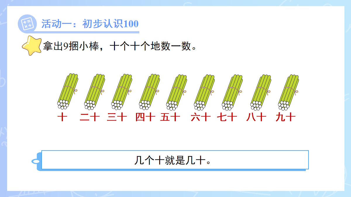 18206382第6页