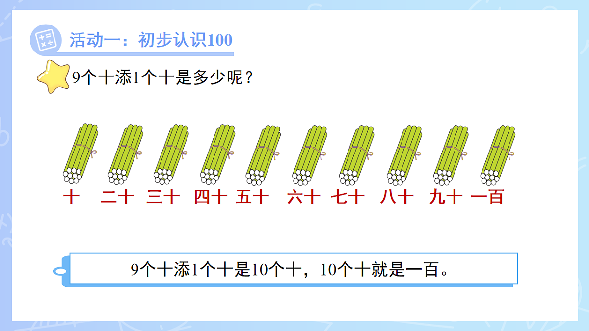 18206382第7页