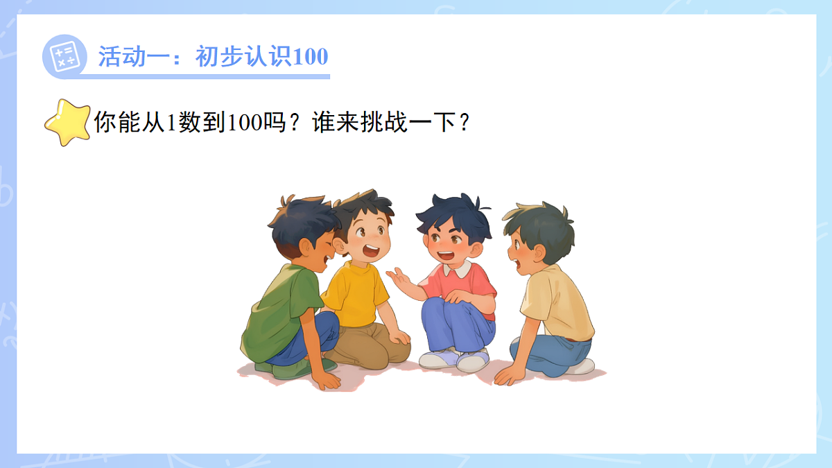 18206382第8页