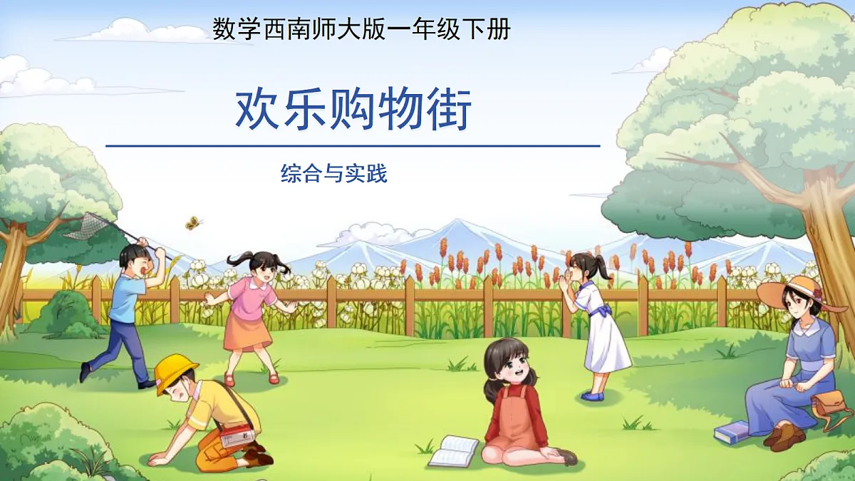 18206393第1页