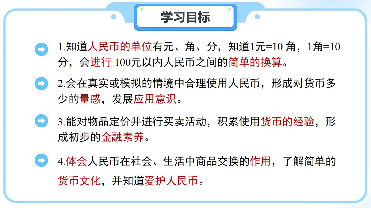18206393第2页