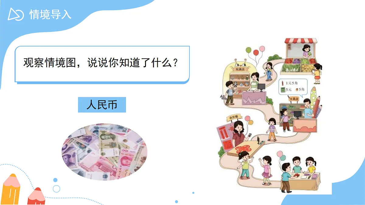 18206393第3页