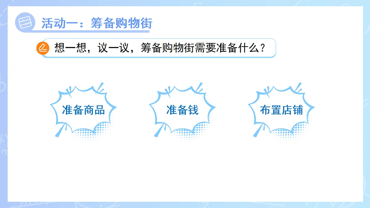 18206393第4页