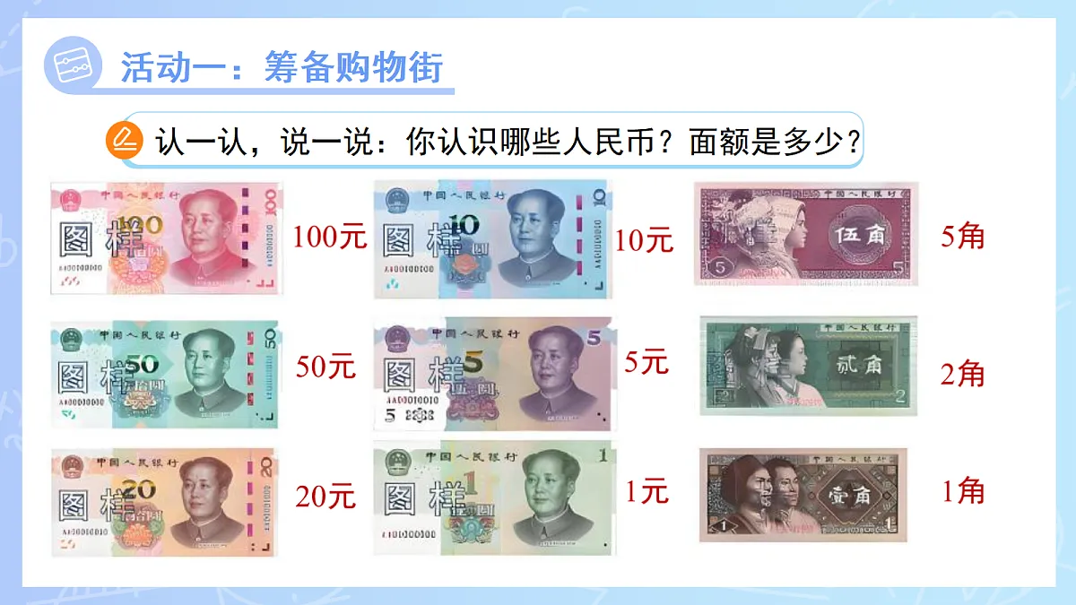 18206393第5页
