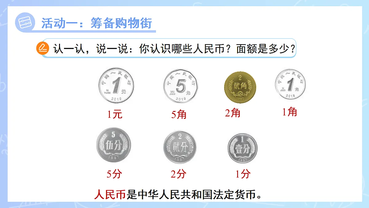 18206393第6页