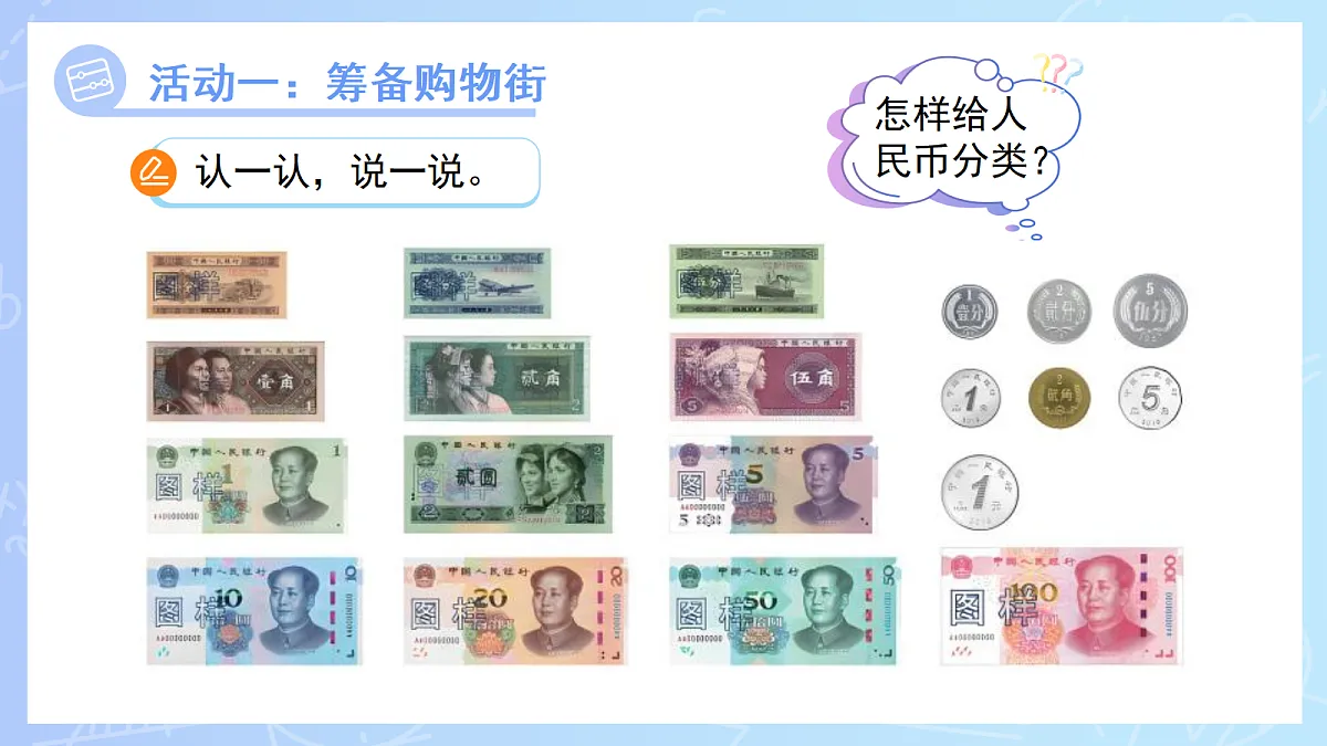 18206393第8页