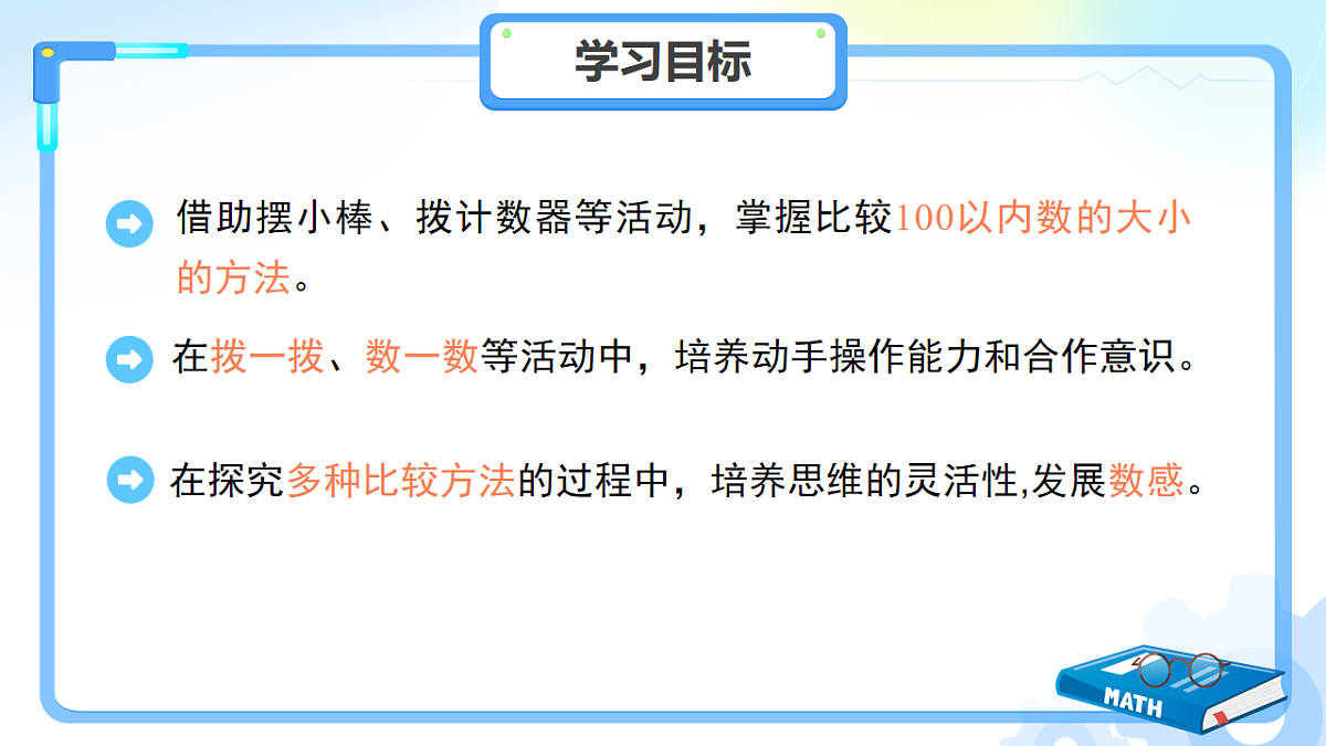 18206394第2页