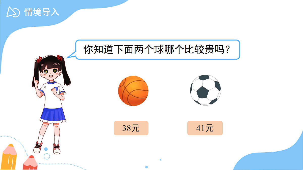 18206394第3页