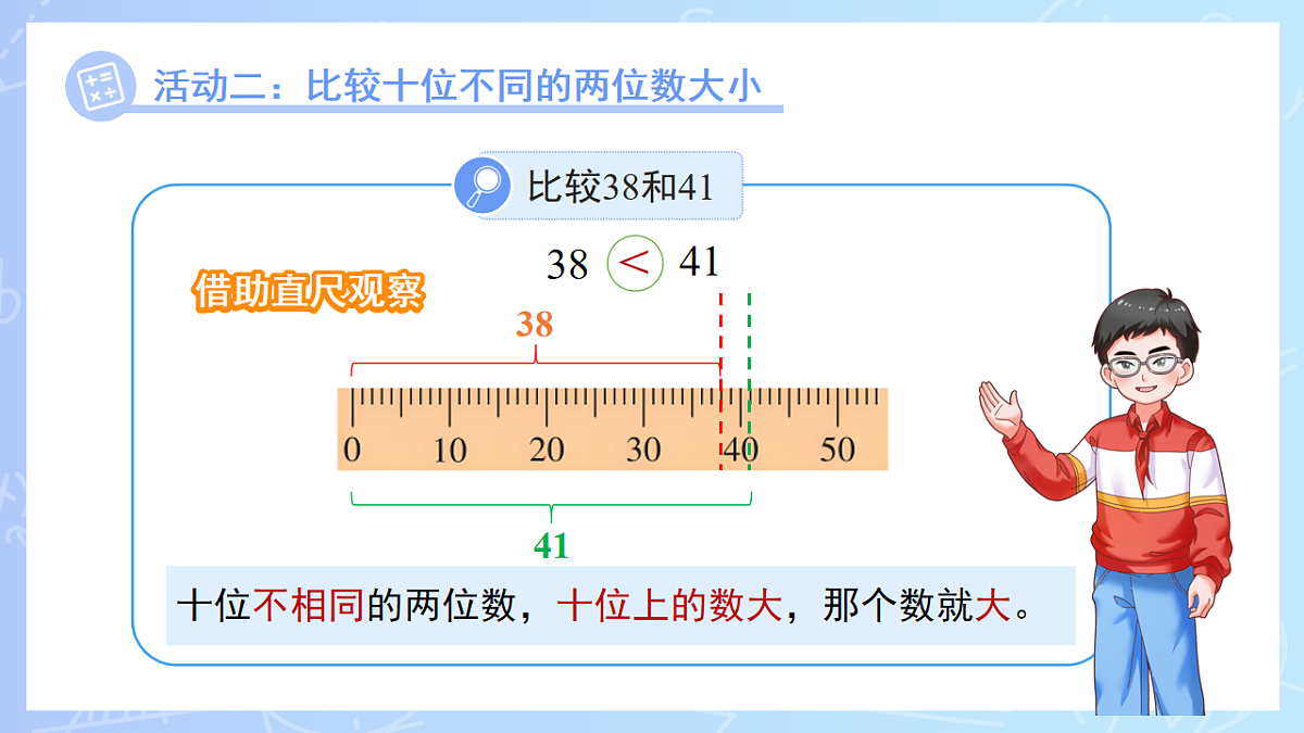 18206394第7页
