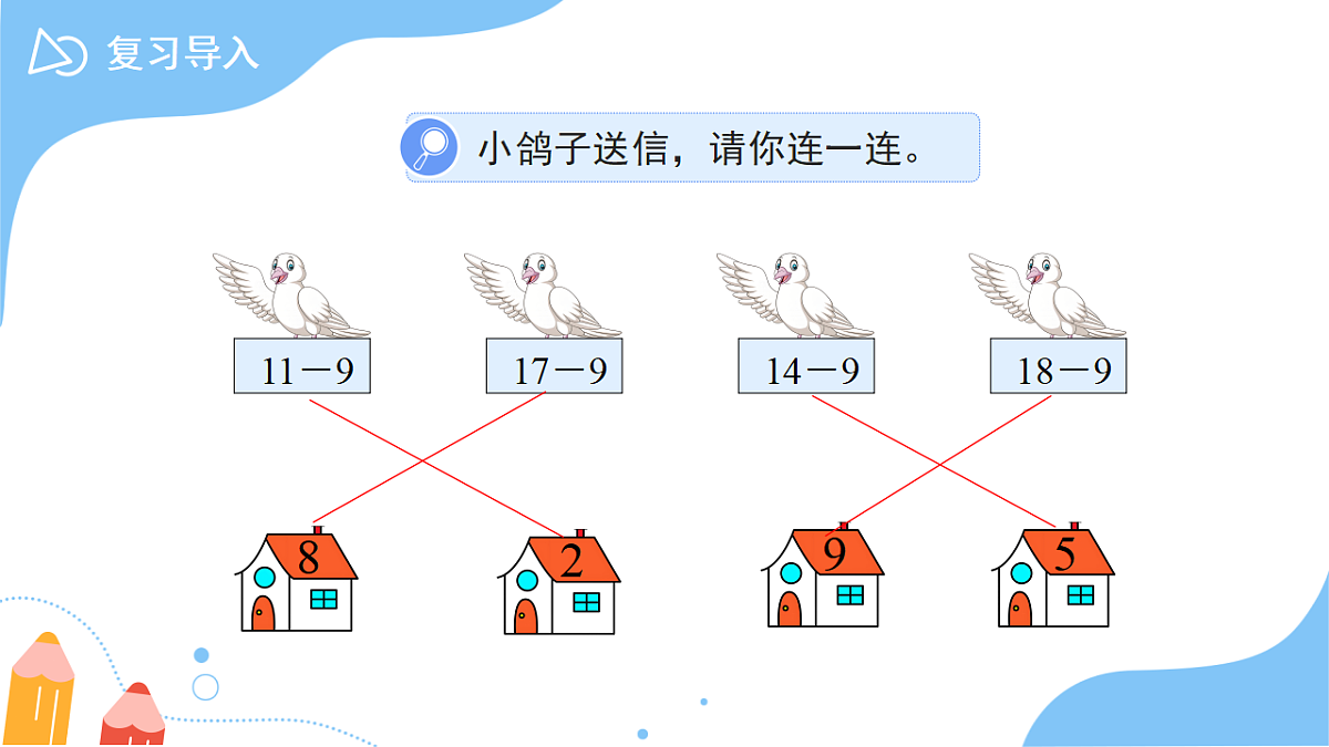 18206396第3页