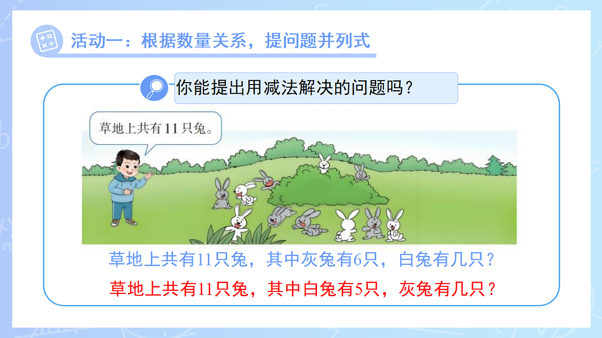 18206396第8页